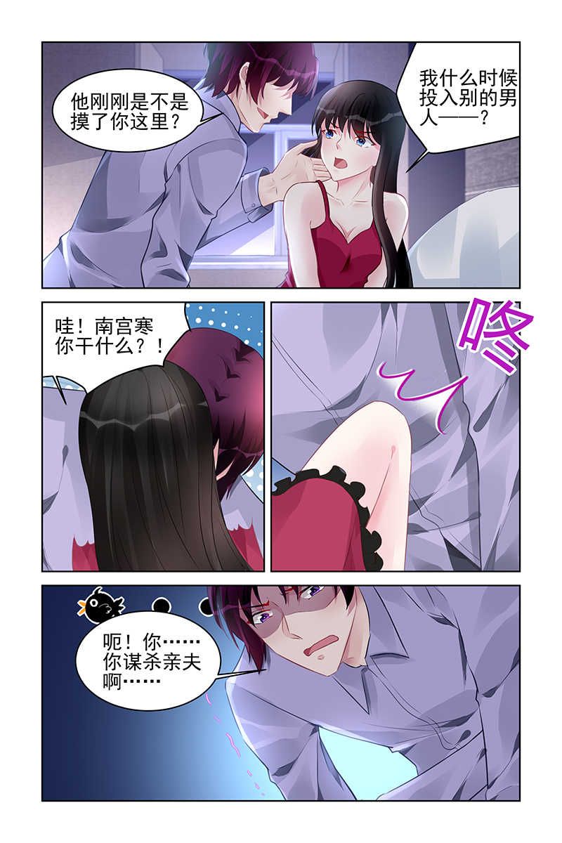 第179话3