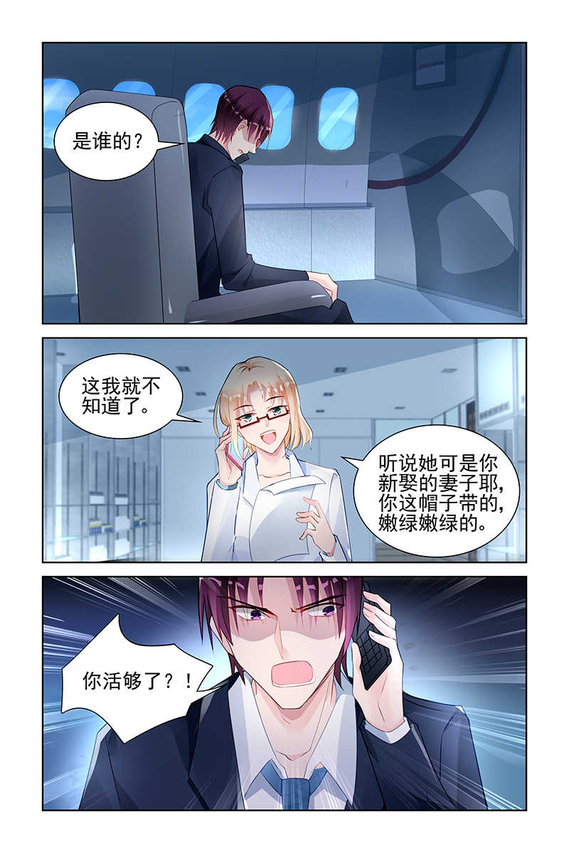 第145话2