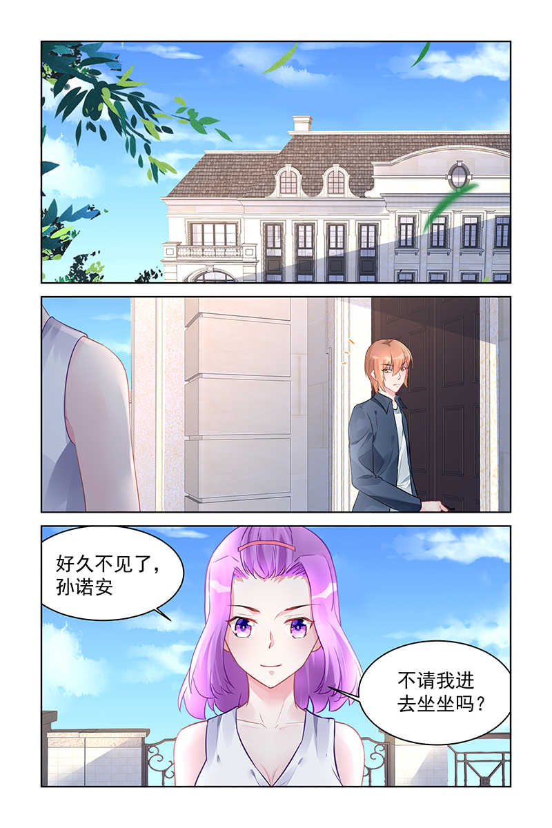 第190话7