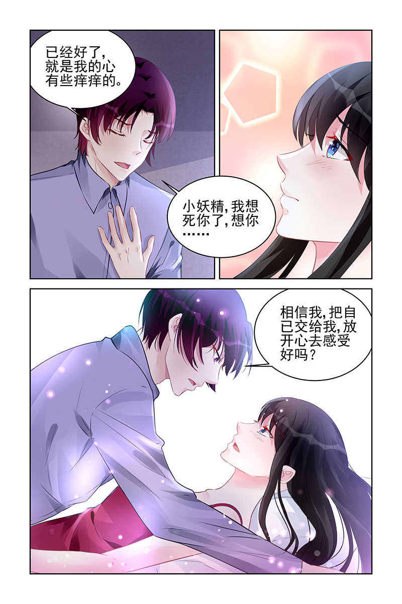 第179话7