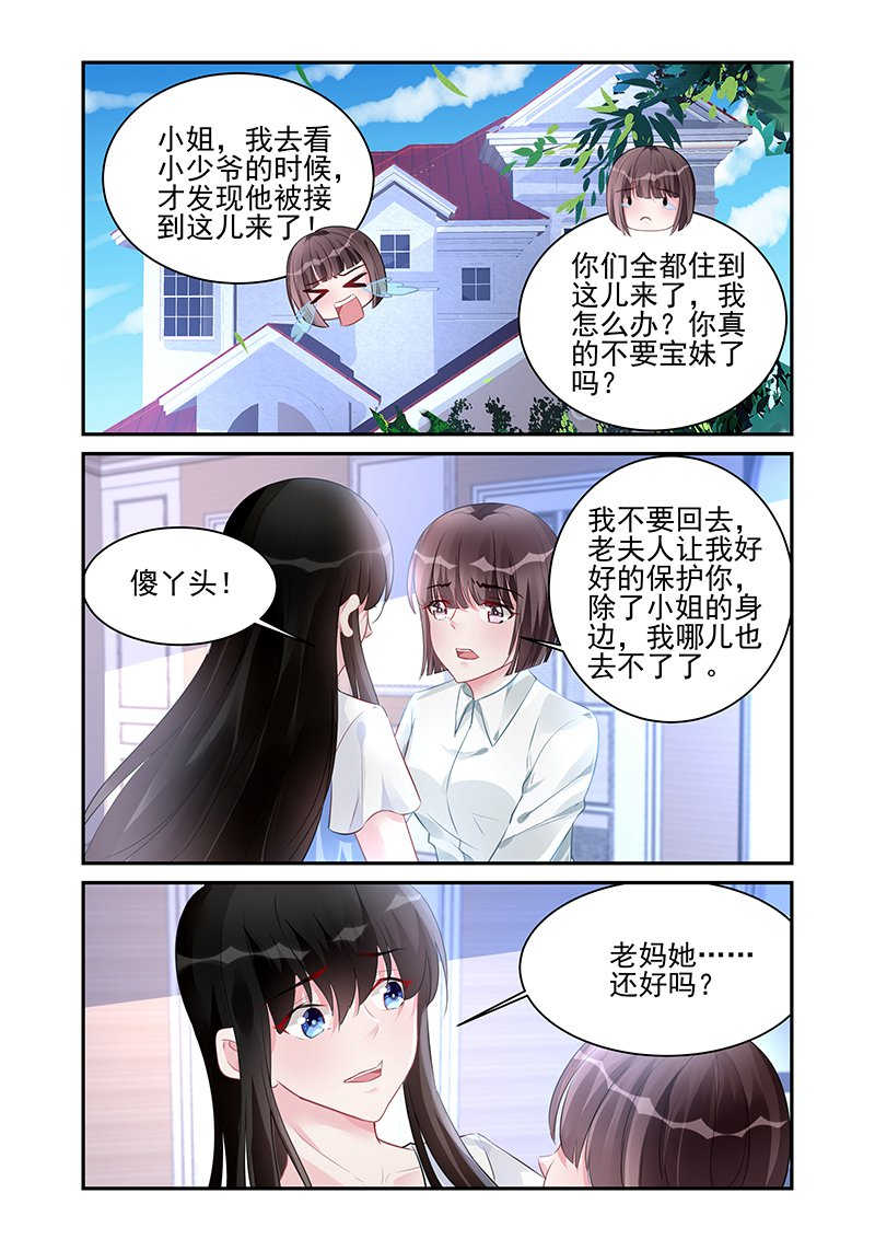 第185话3