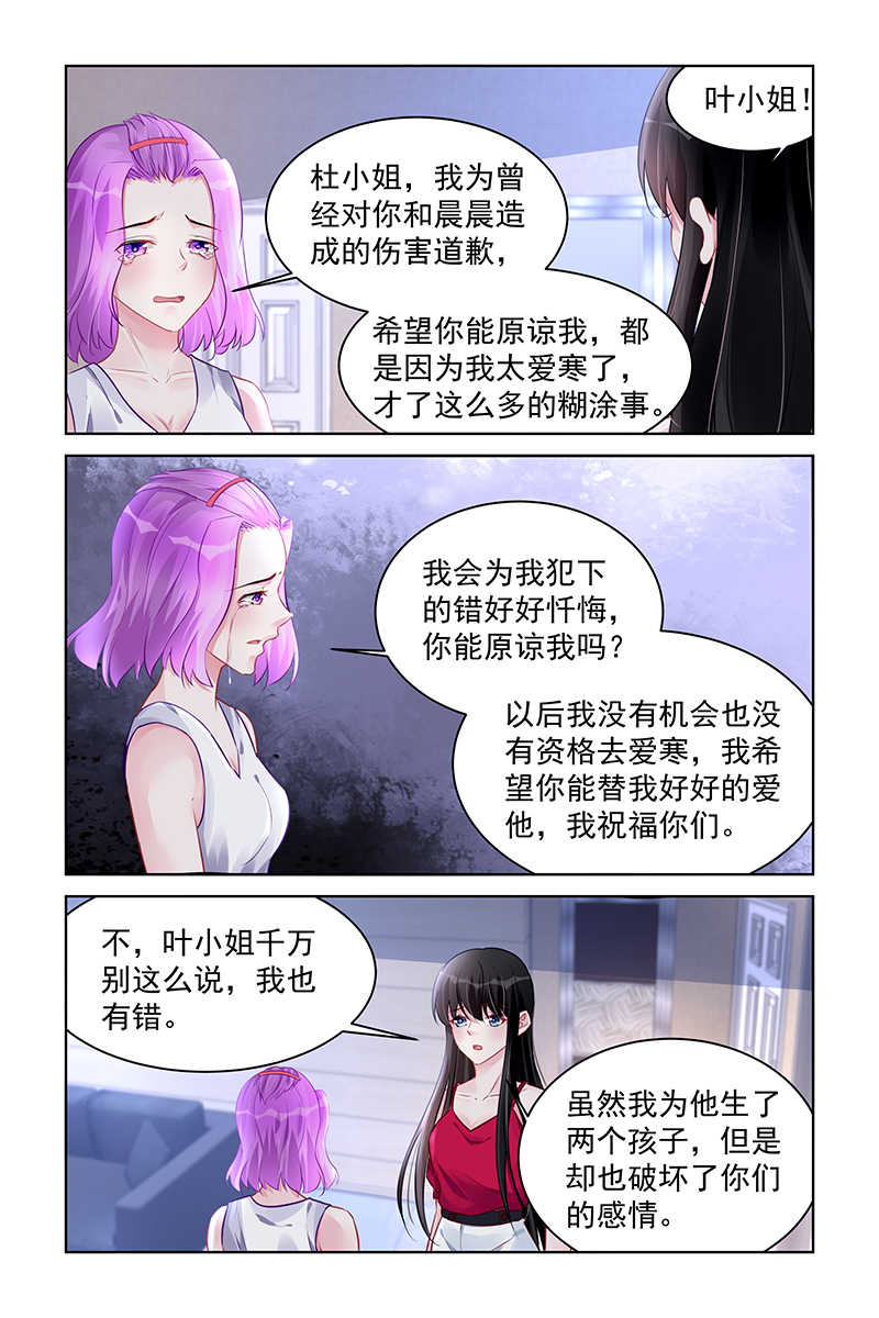 第190话5