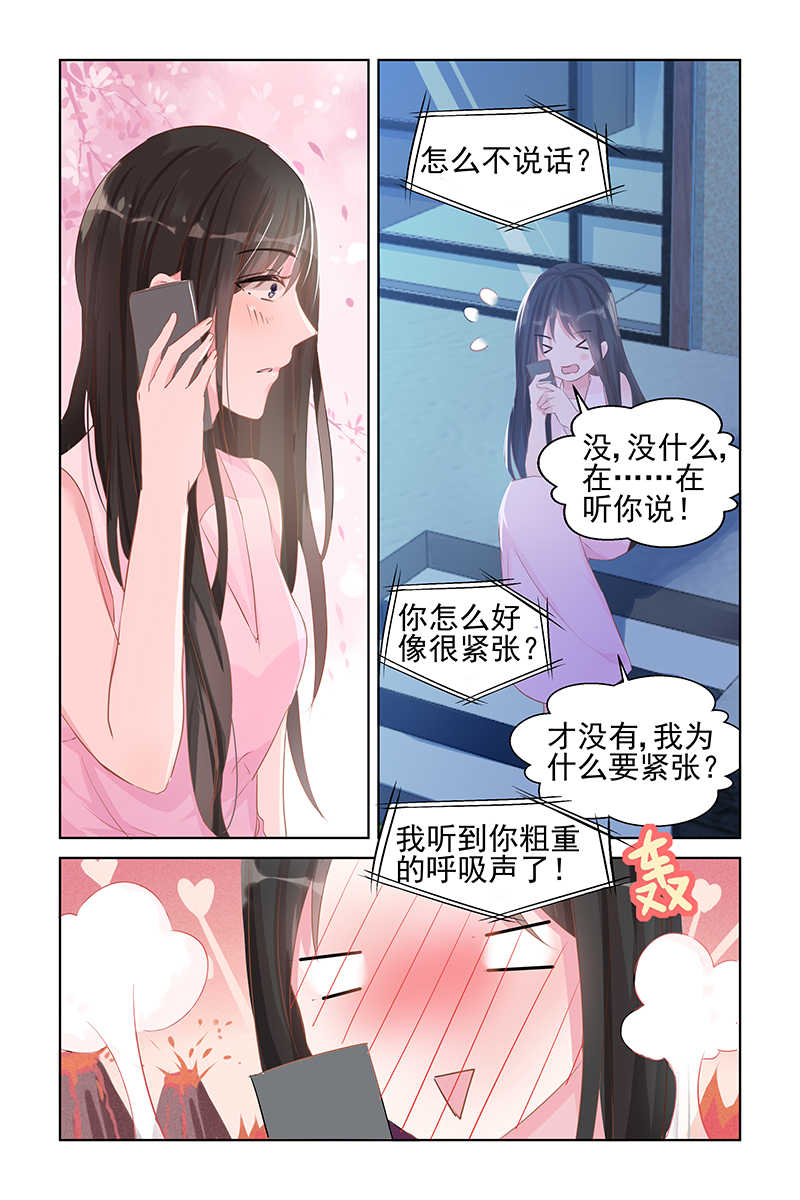 第81话2