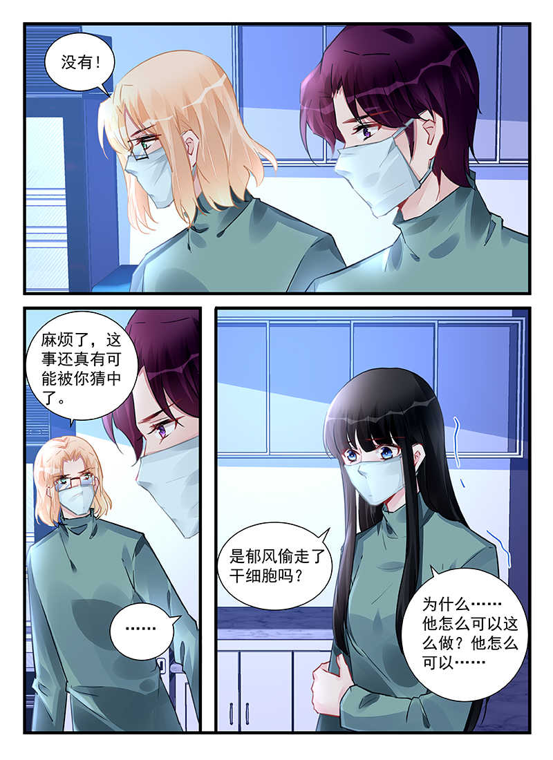 第216话7