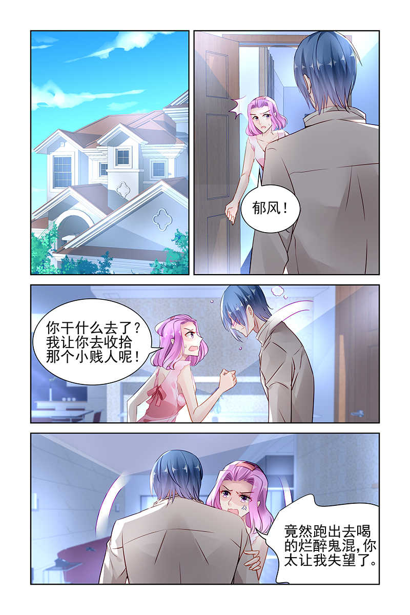 第145话4