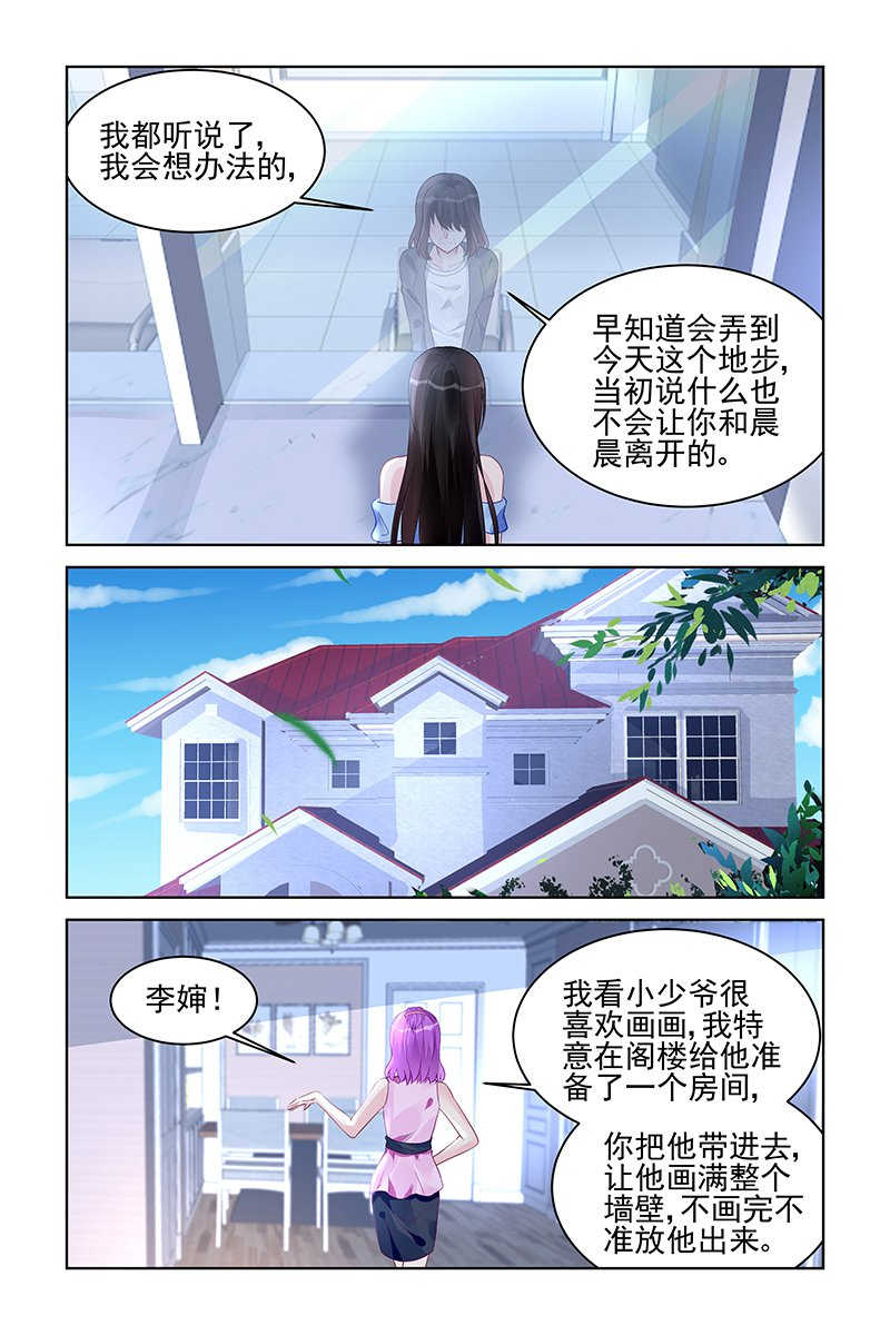 第170话1