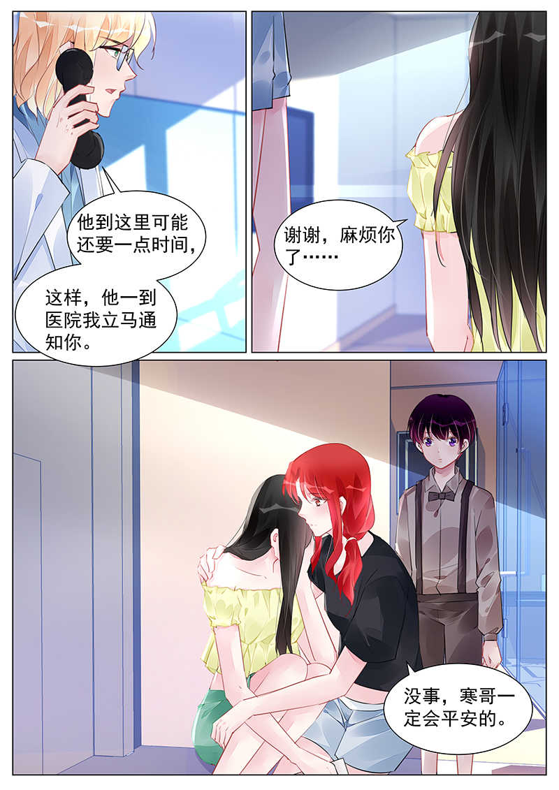 第255话2