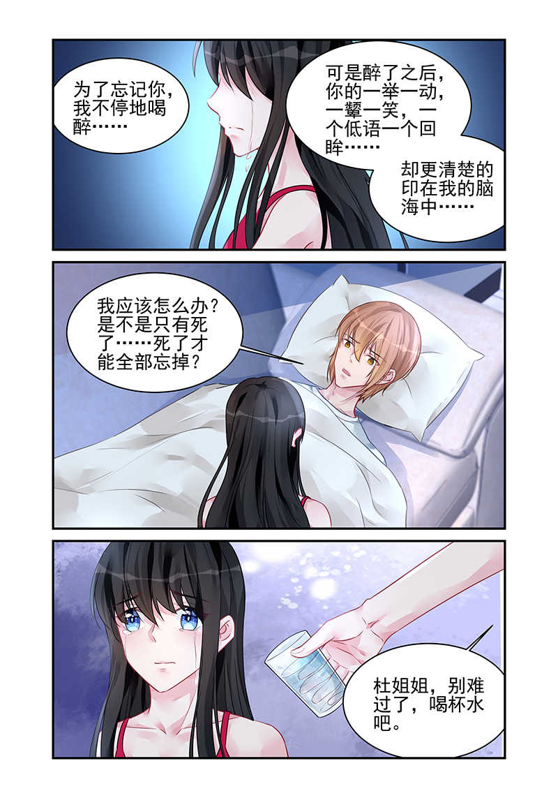 第191话6