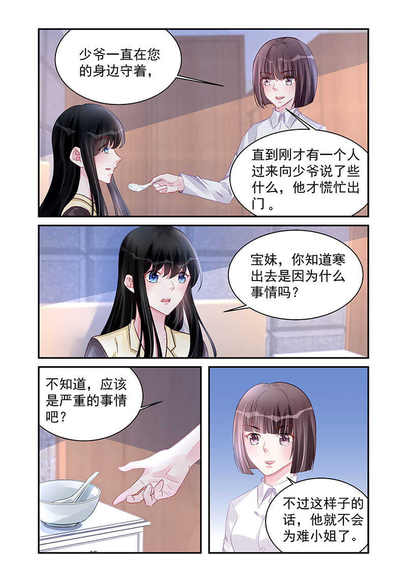 第195话2