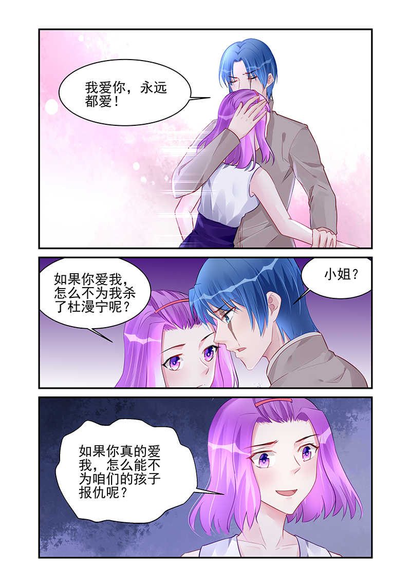 第189话7