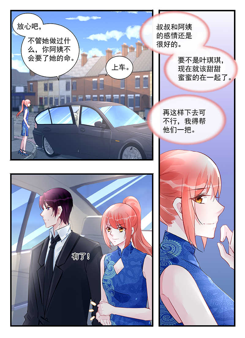 第210话1