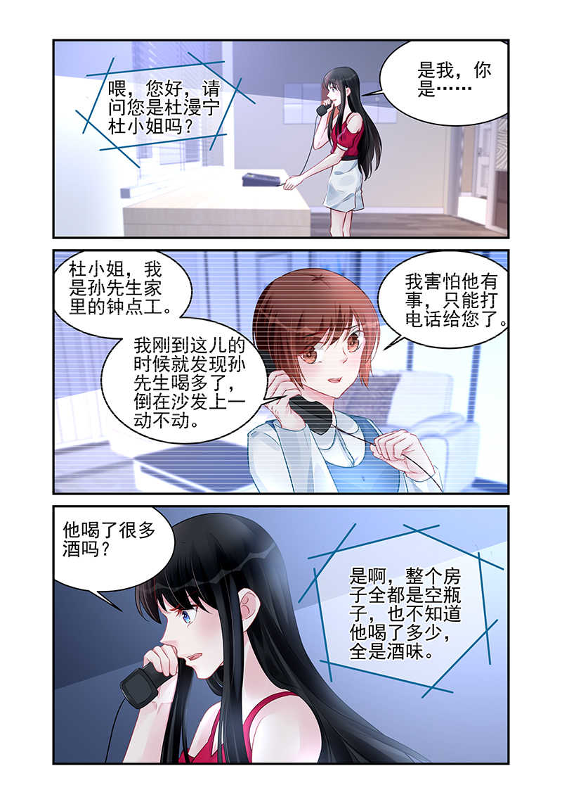 第191话4