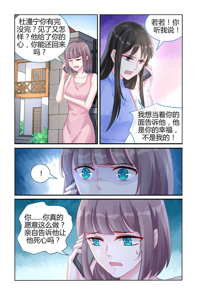 第103话1