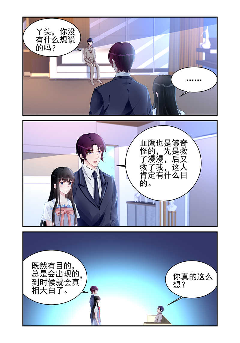 第184话2