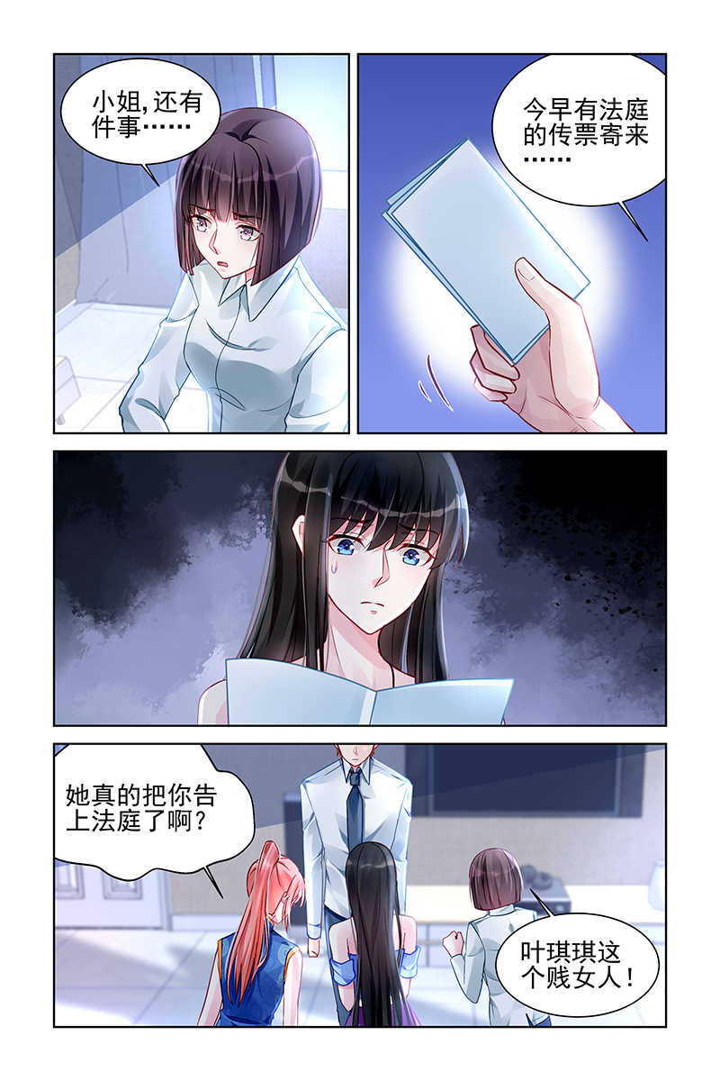 第167话3