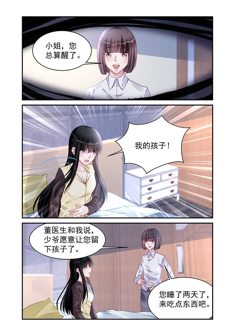 第195话1