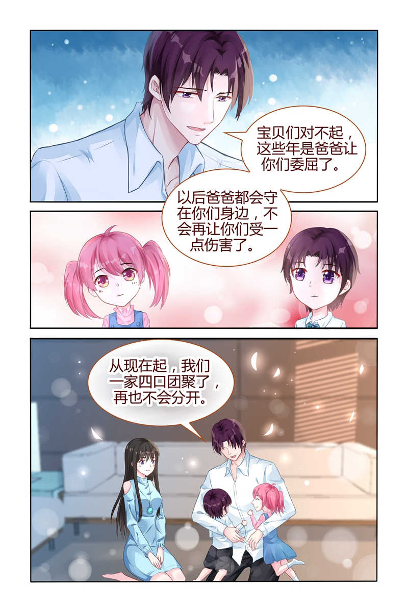 第105话7