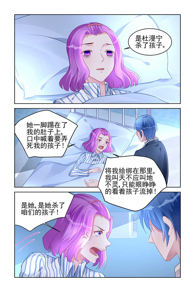 第176话5