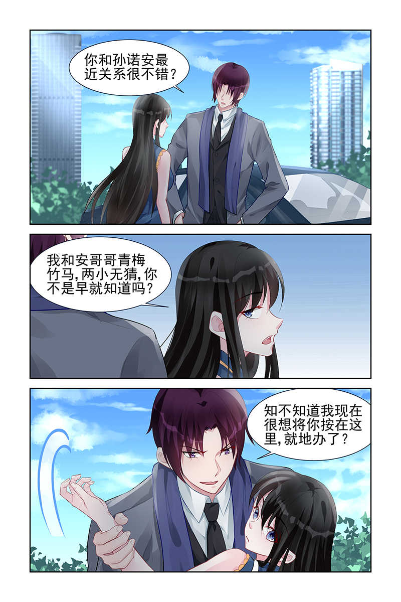 第155话6