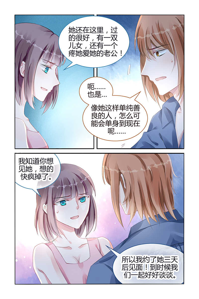 第103话6