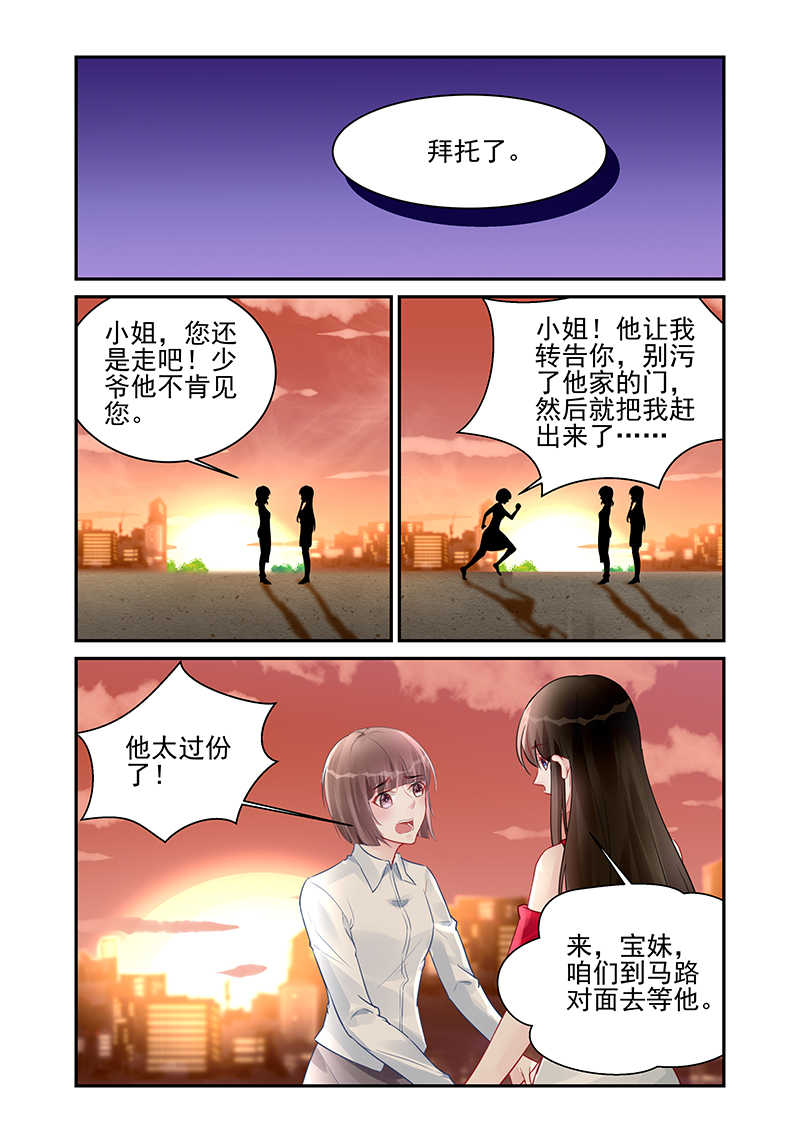 第192话6