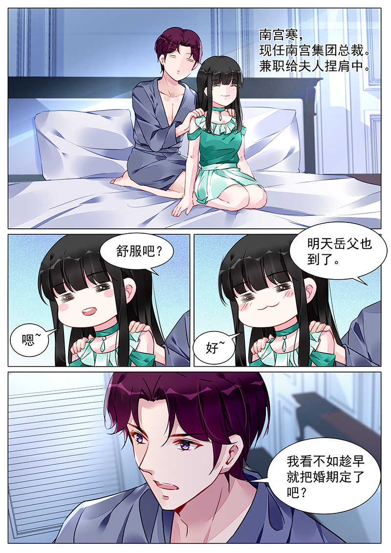 第264话0