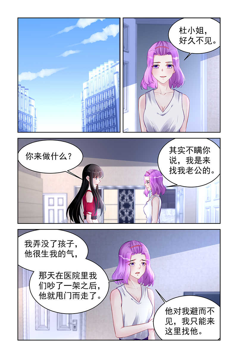 第190话2