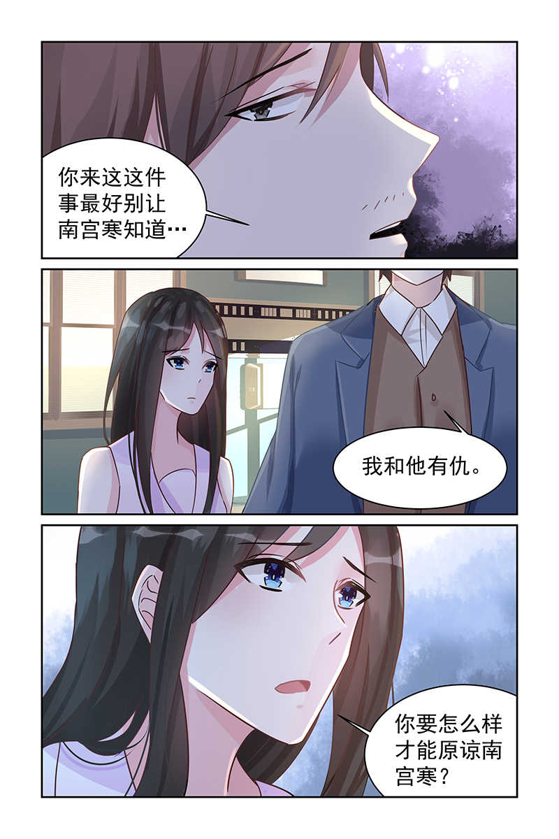 第79话5