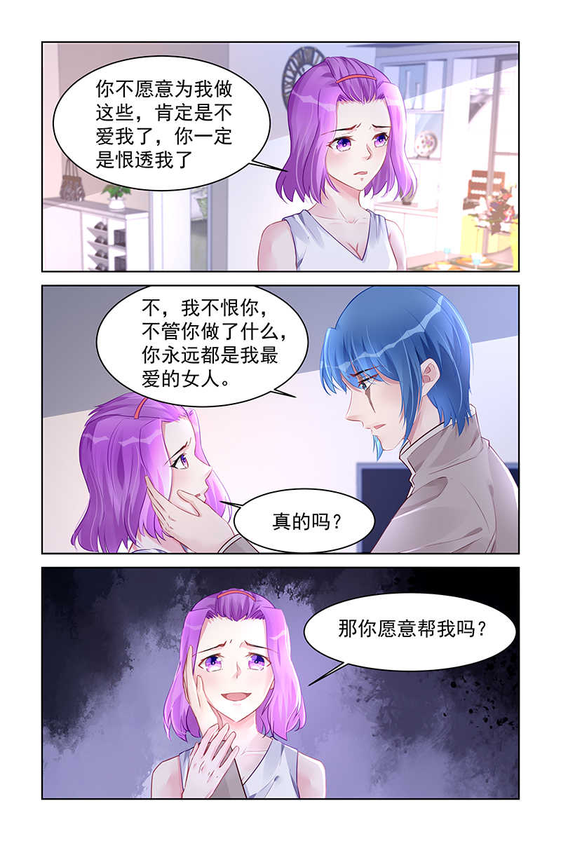 第190话0