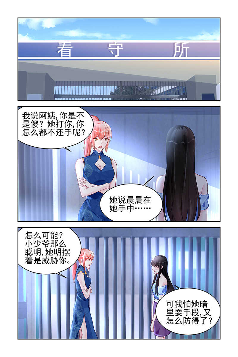 第169话1