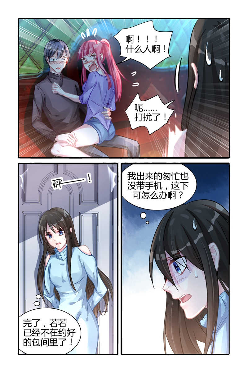 第107话6