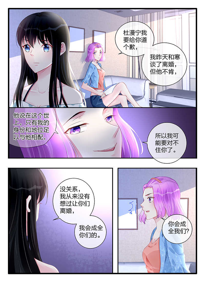 第197话4