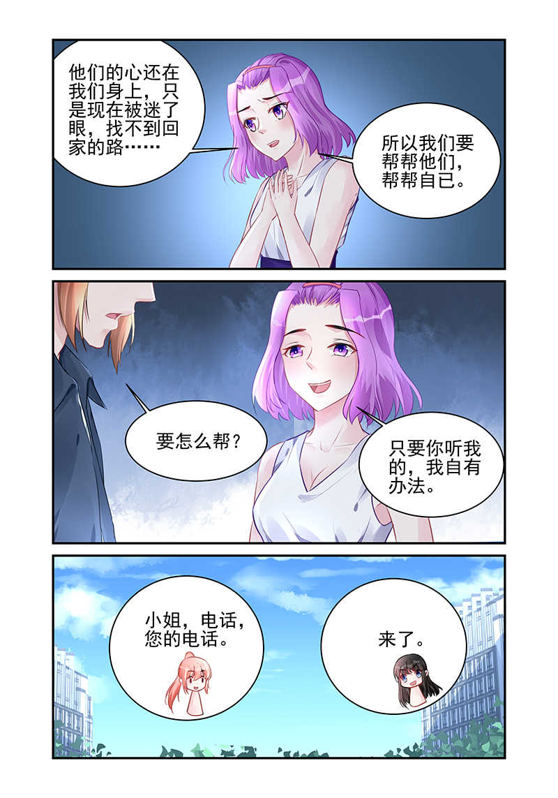 第191话3