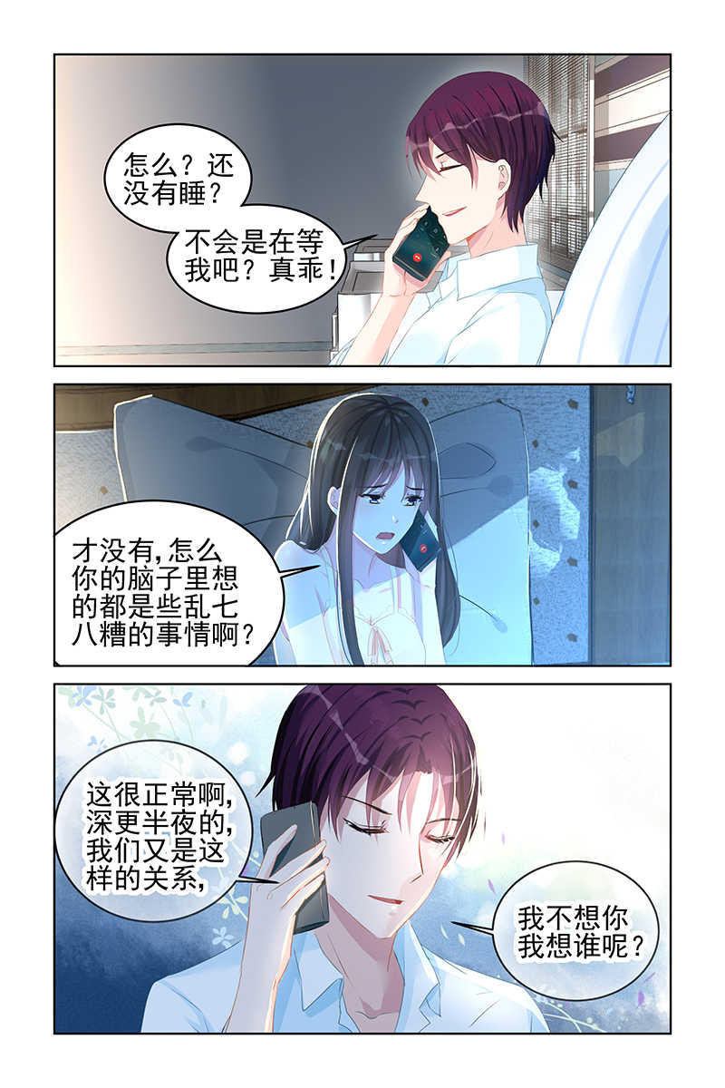 第85话0