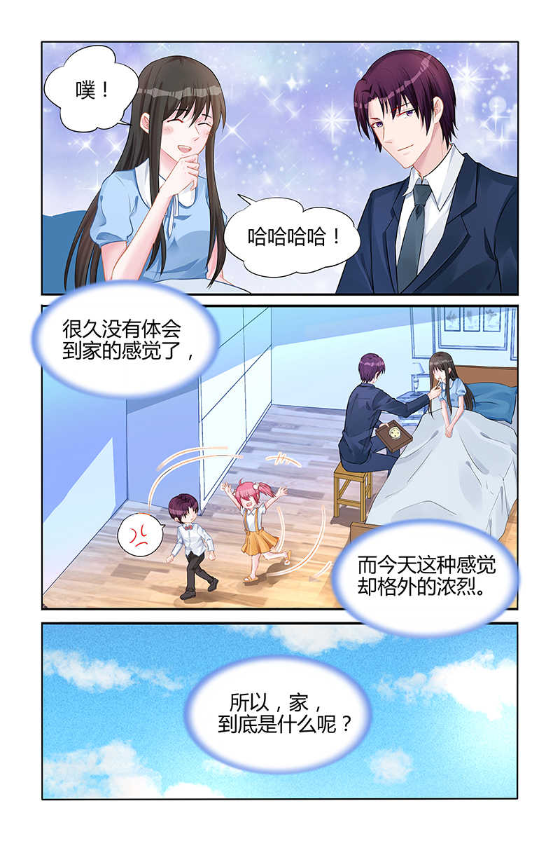 第140话7