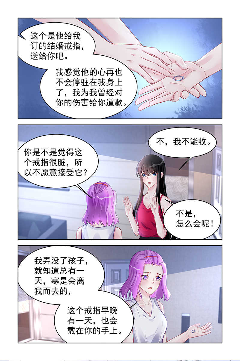 第190话3