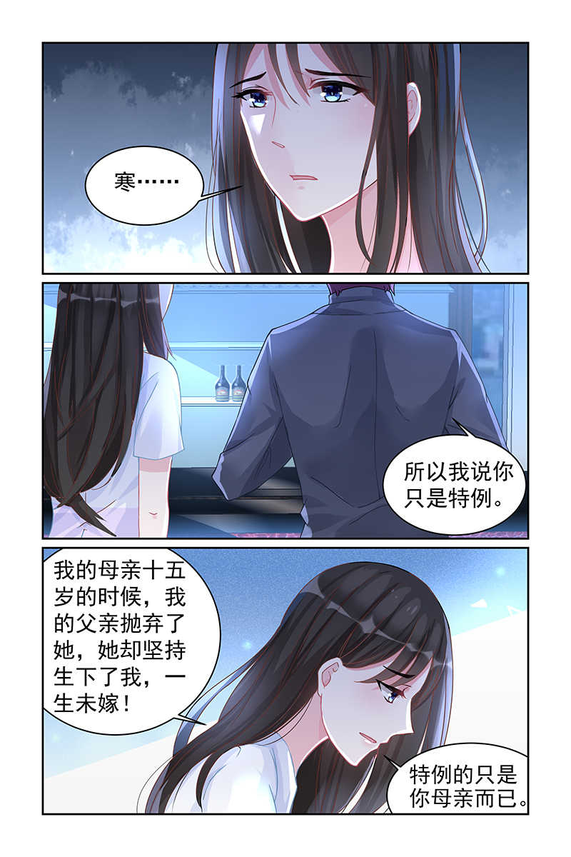 第64话2