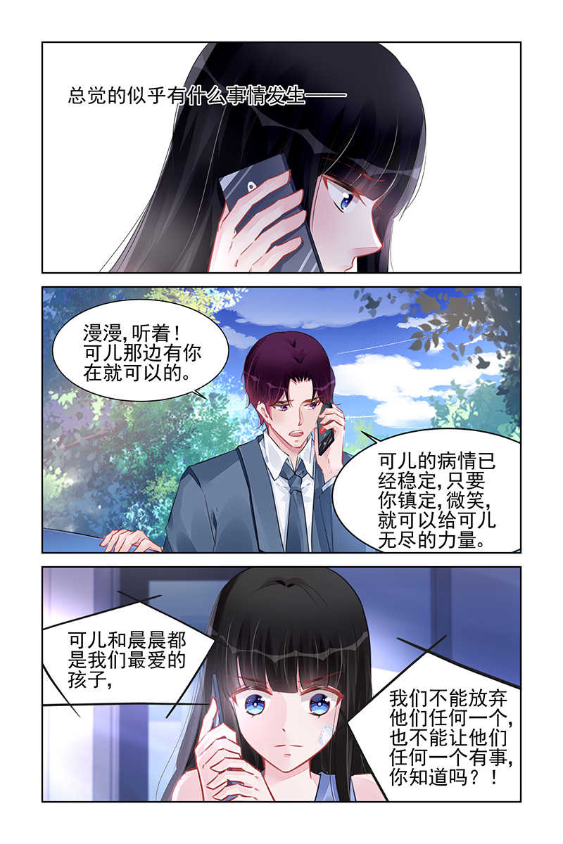 第224话5