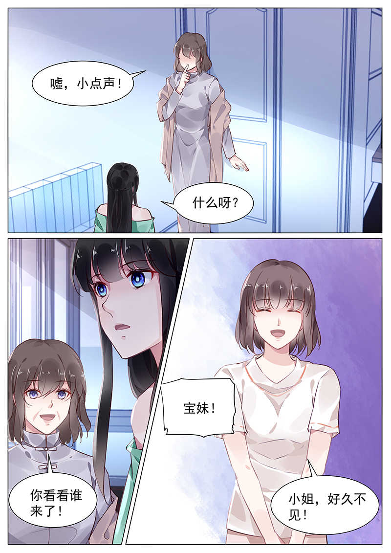 第270话2