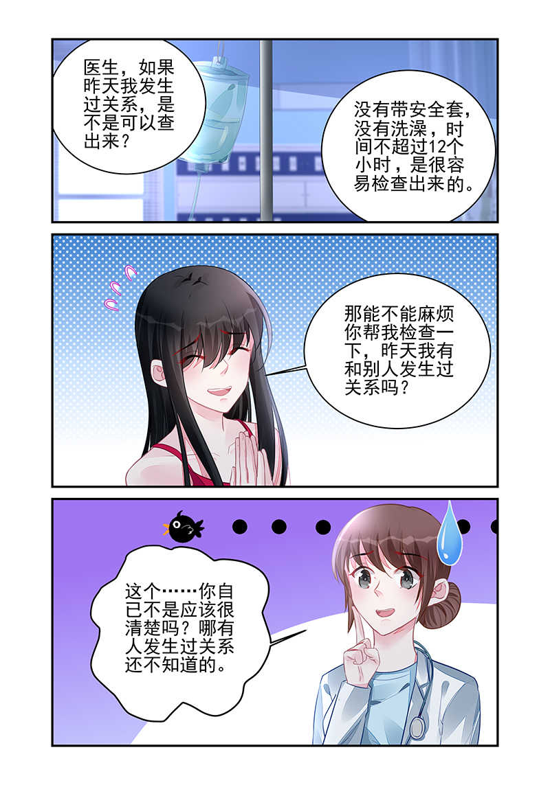 第192话5