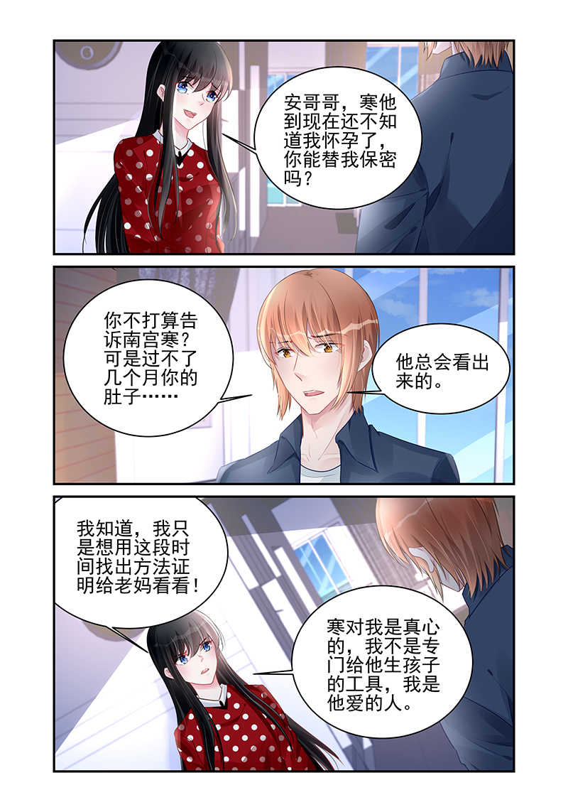 第189话1