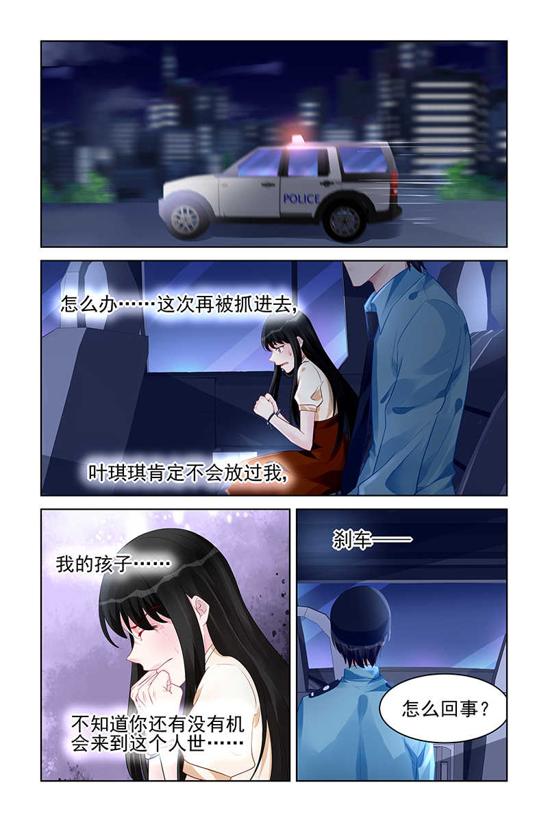 第177话3