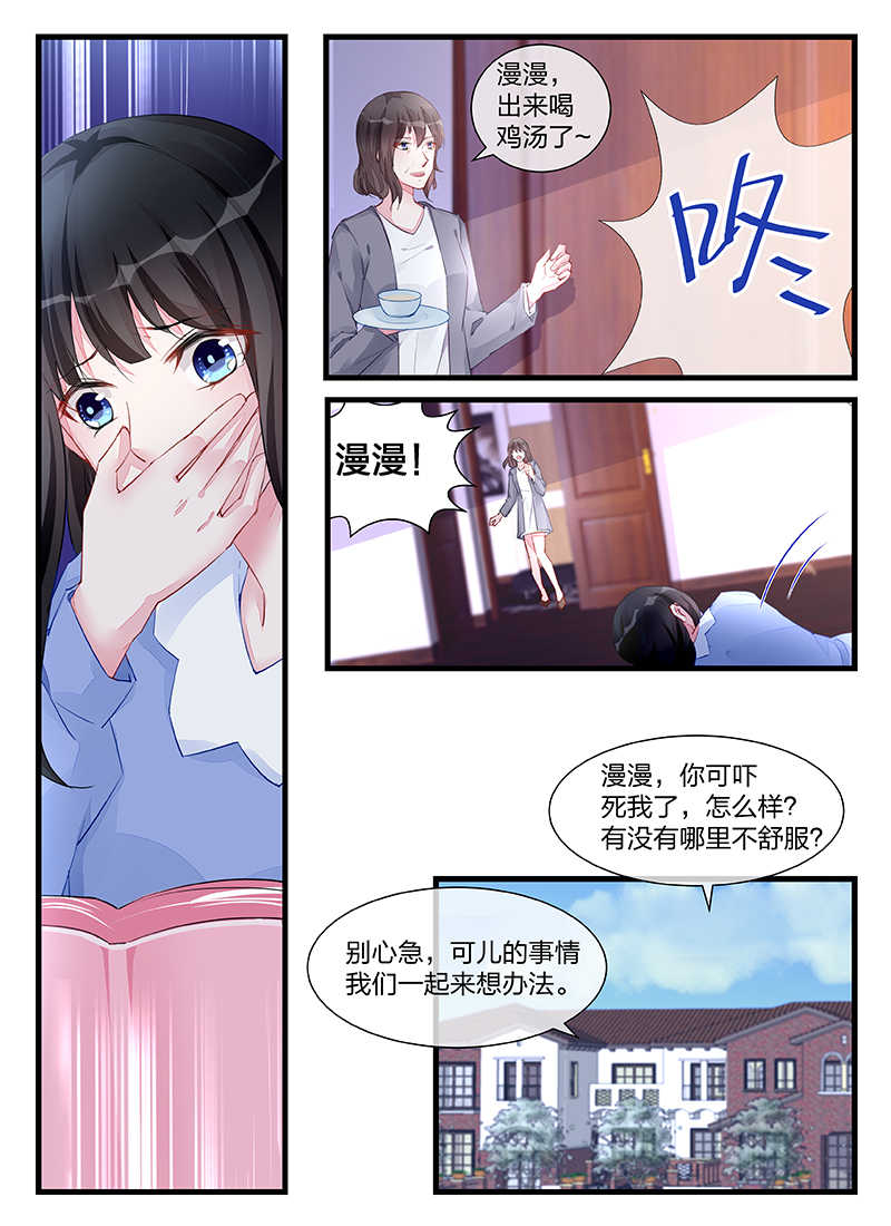 第204话2