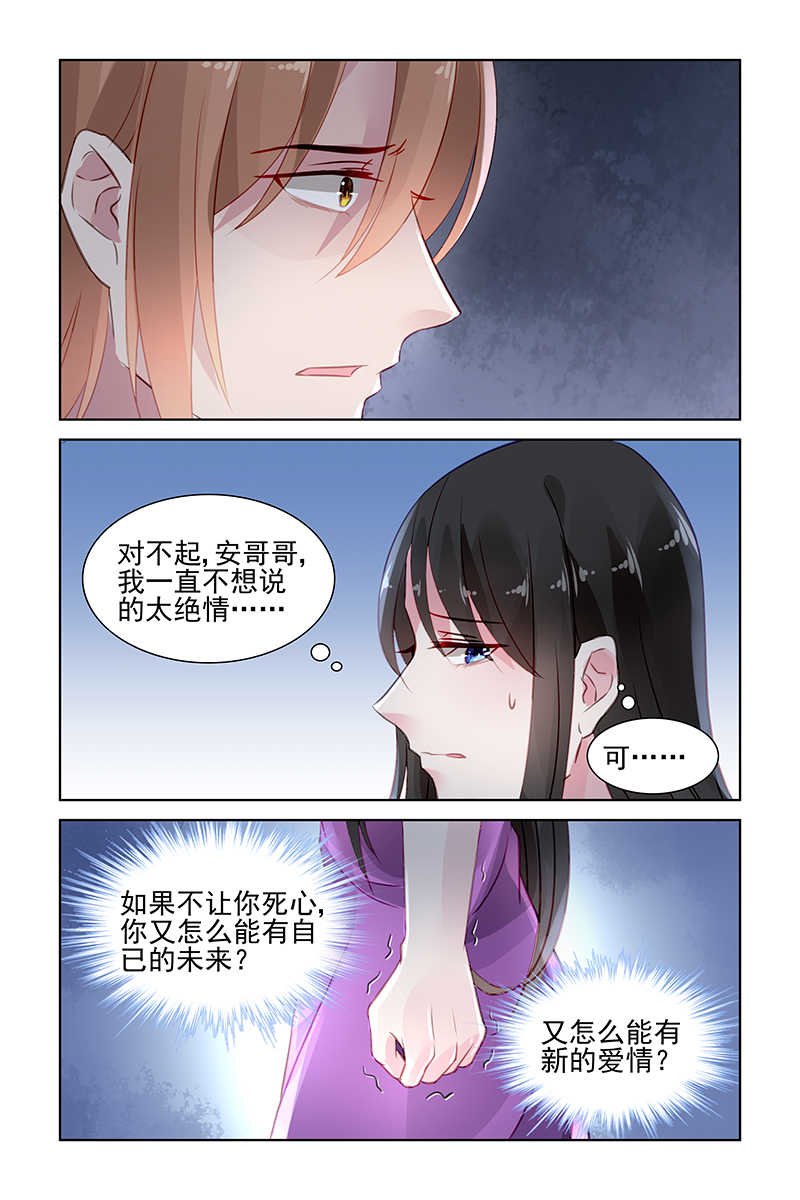 第148话7