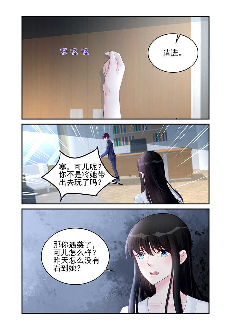 第183话3