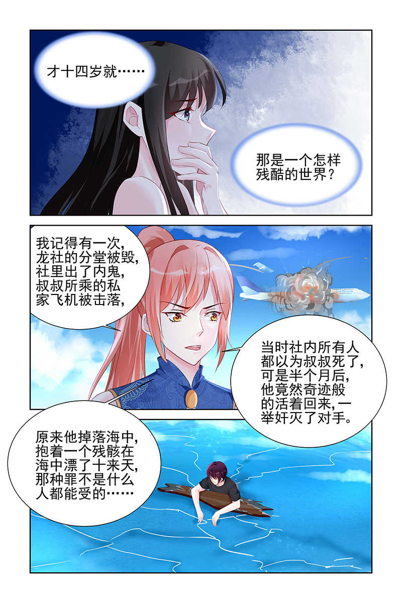 第165话2