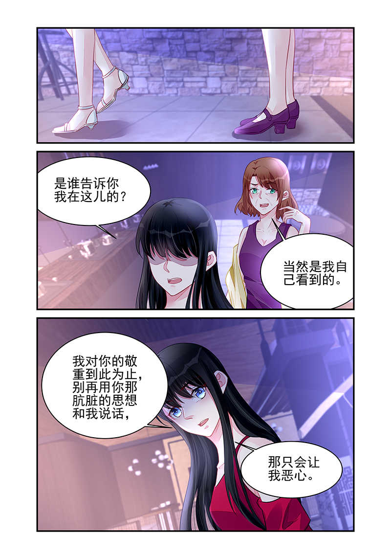 第193话7