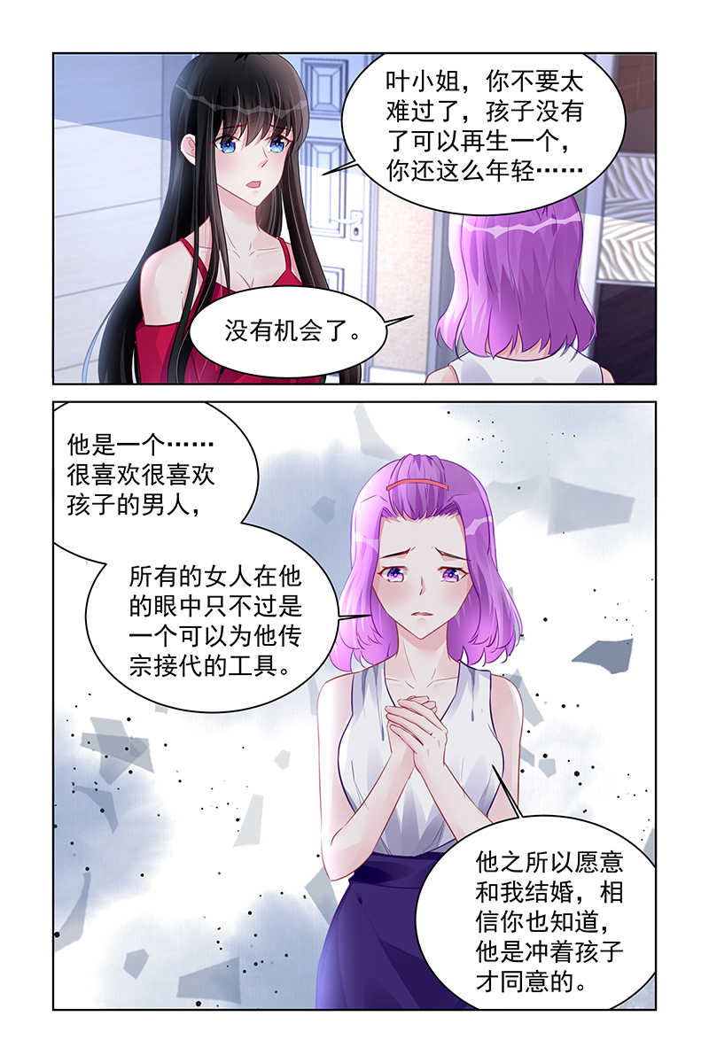 第190话4