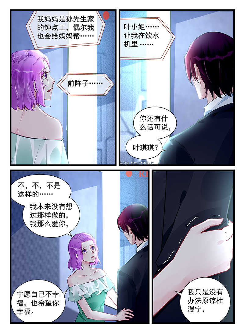 第209话1