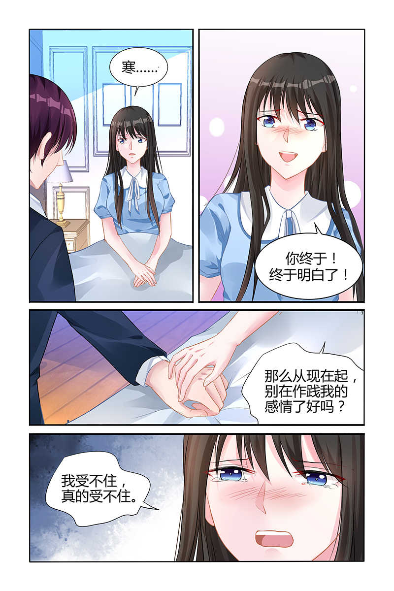 第140话2